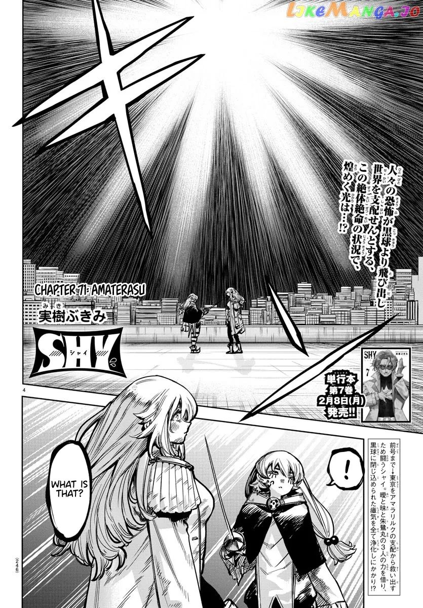 Shy  Manga Chapter 71 page 4 - 