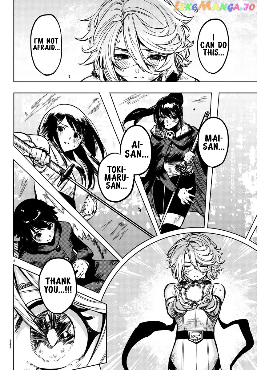 Shy  Manga Chapter 71 page 6 - 