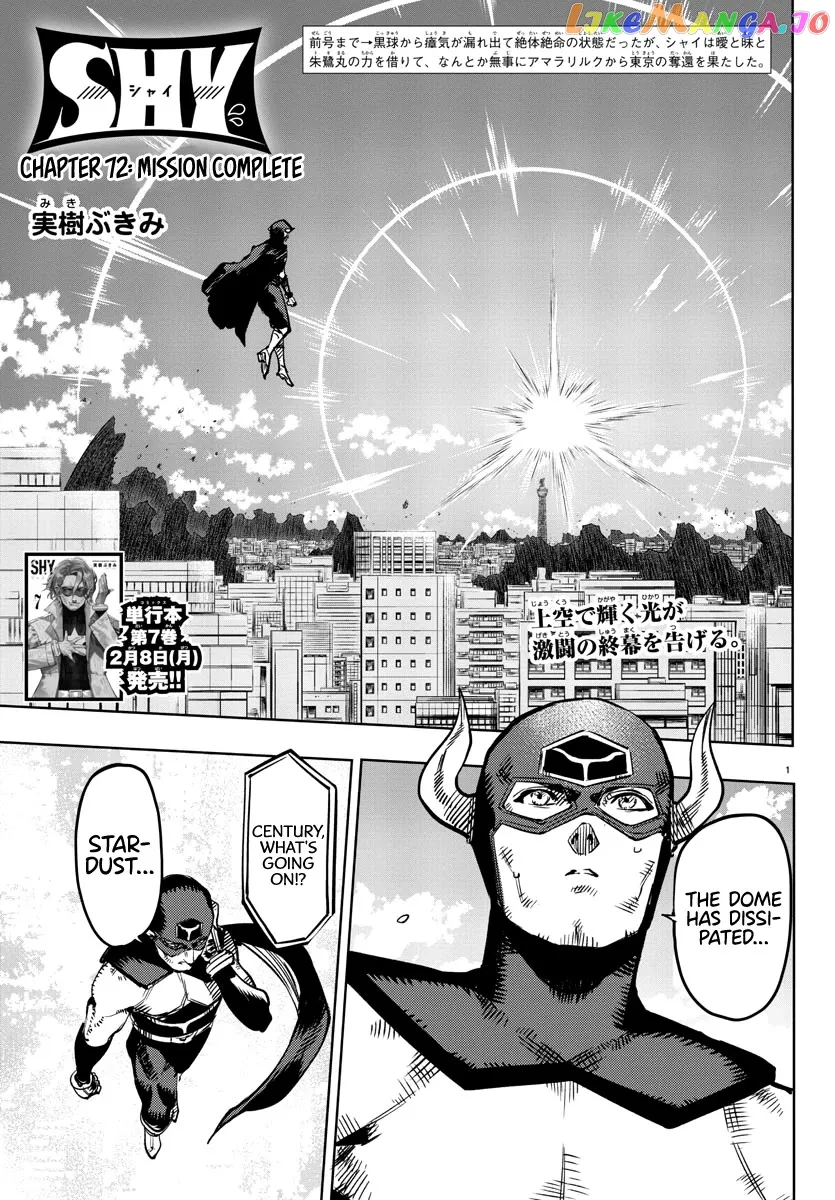 Shy  Manga Chapter 72 page 1 - 