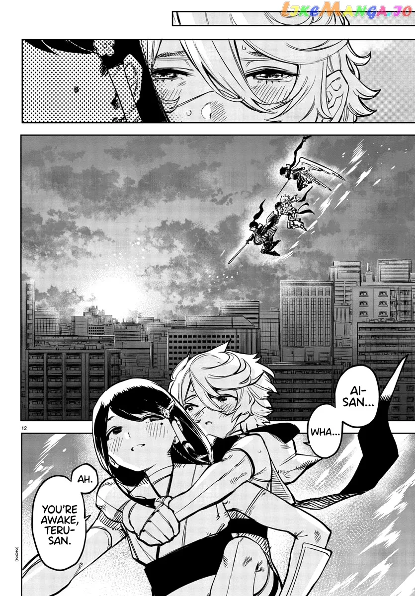 Shy  Manga Chapter 72 page 12 - 
