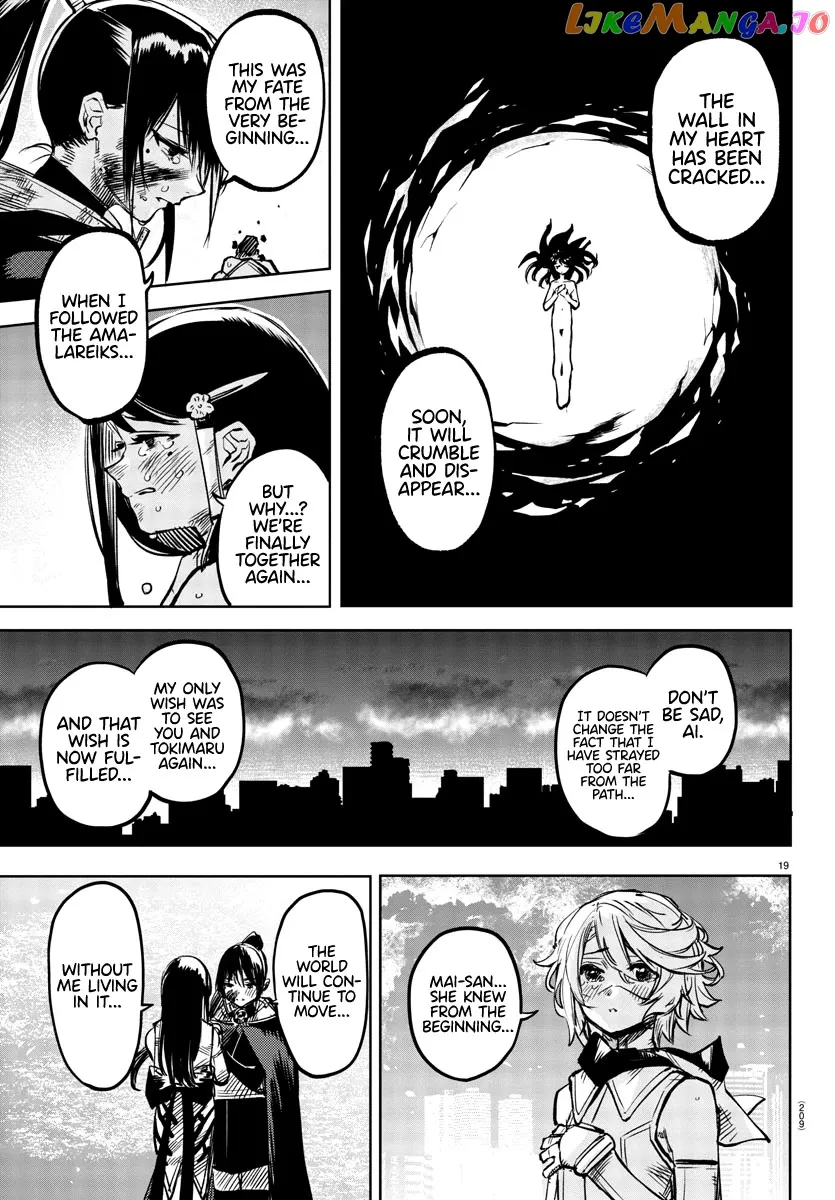 Shy  Manga Chapter 72 page 19 - 