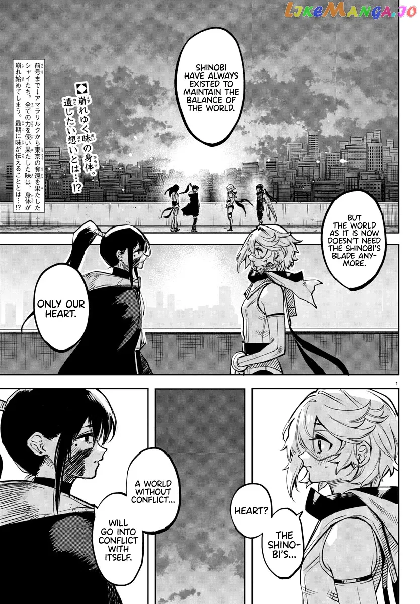Shy  Manga Chapter 73 page 2 - 