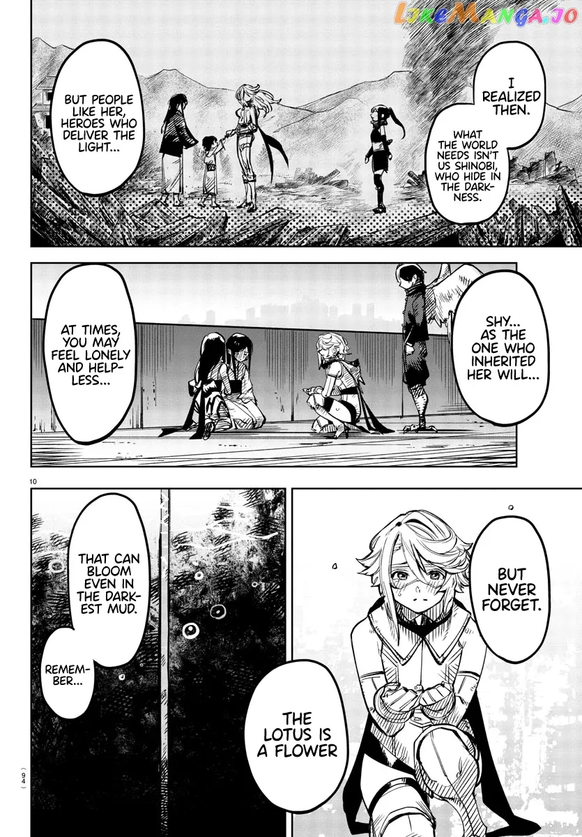 Shy  Manga Chapter 73 page 11 - 