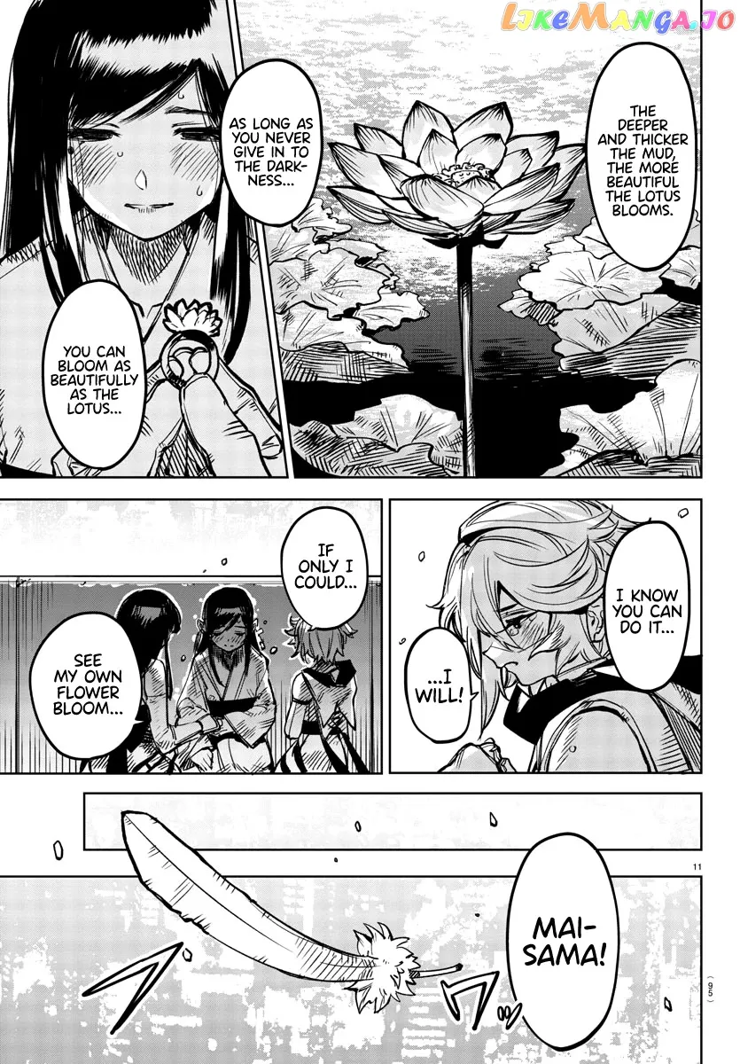 Shy  Manga Chapter 73 page 12 - 