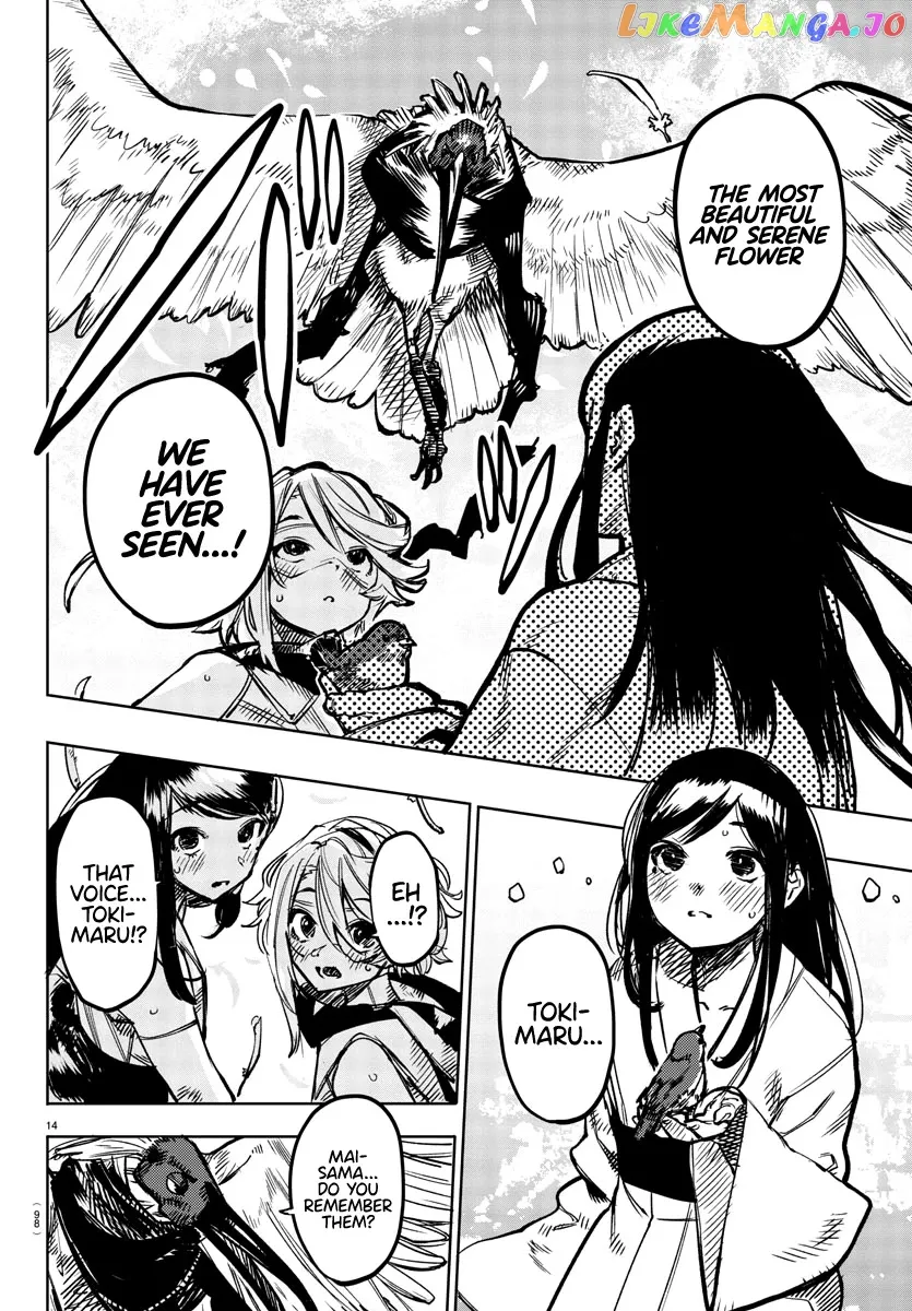 Shy  Manga Chapter 73 page 14 - 