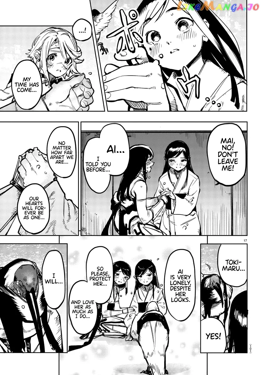 Shy  Manga Chapter 73 page 17 - 