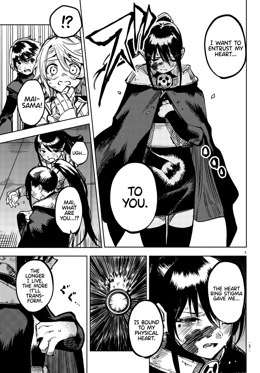 Shy  Manga Chapter 73 page 4 - 