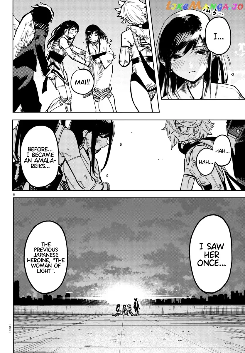 Shy  Manga Chapter 73 page 9 - 
