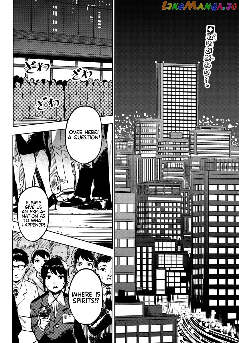 Shy  Manga Chapter 74 page 2 - 