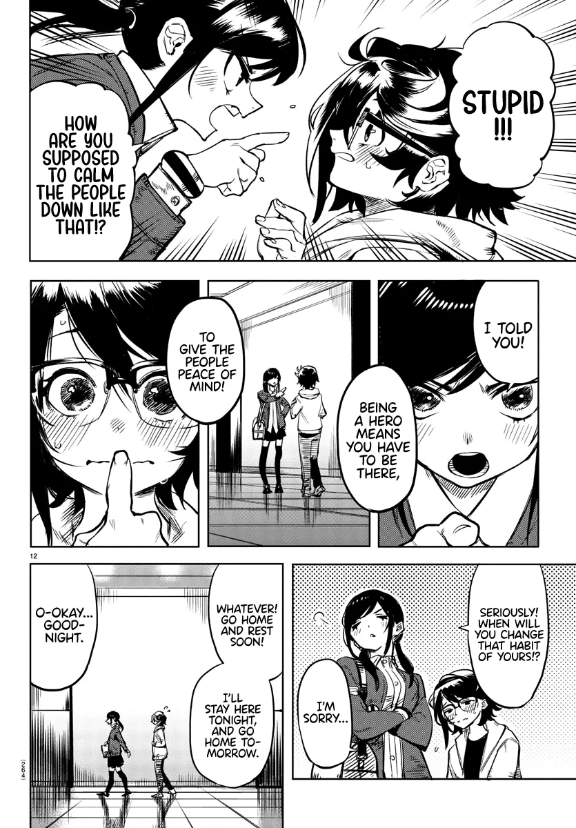 Shy  Manga Chapter 74 page 12 - 