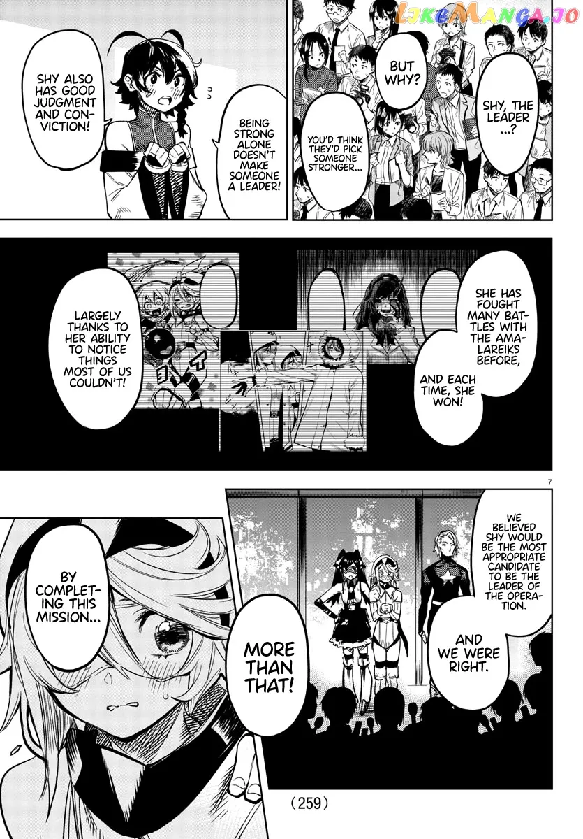 Shy  Manga Chapter 74 page 7 - 