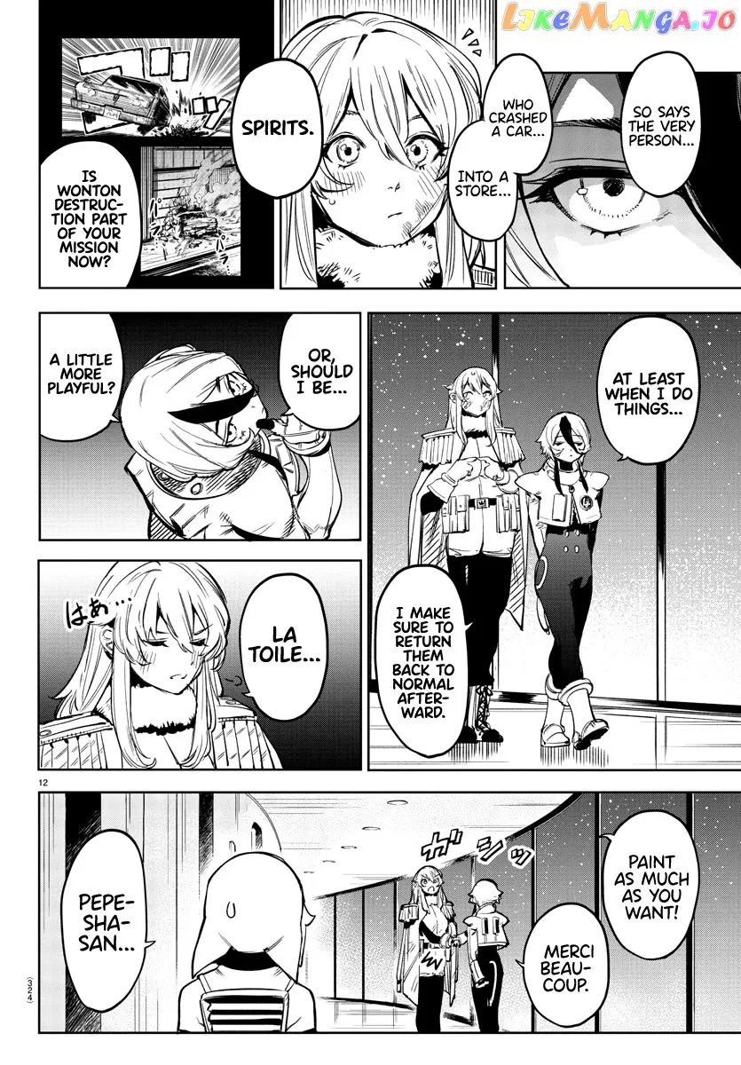 Shy  Manga Chapter 75 page 11 - 