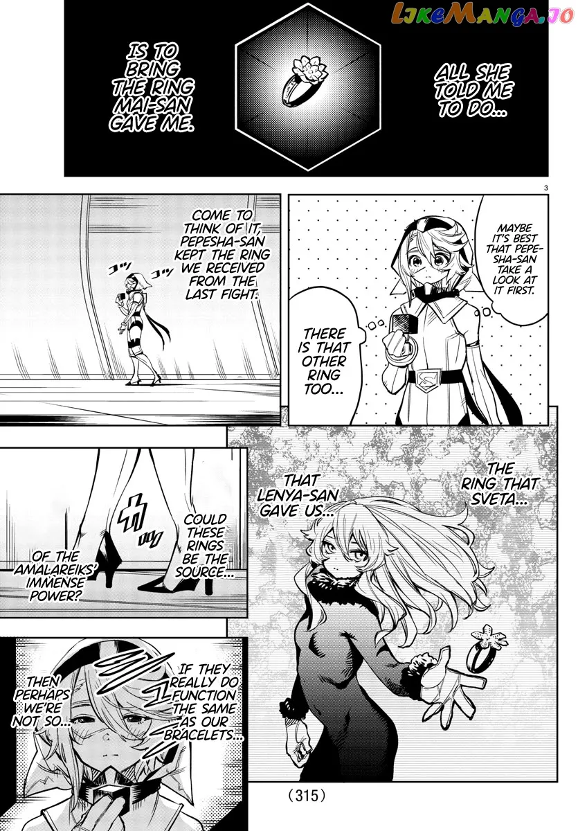 Shy  Manga Chapter 75 page 3 - 