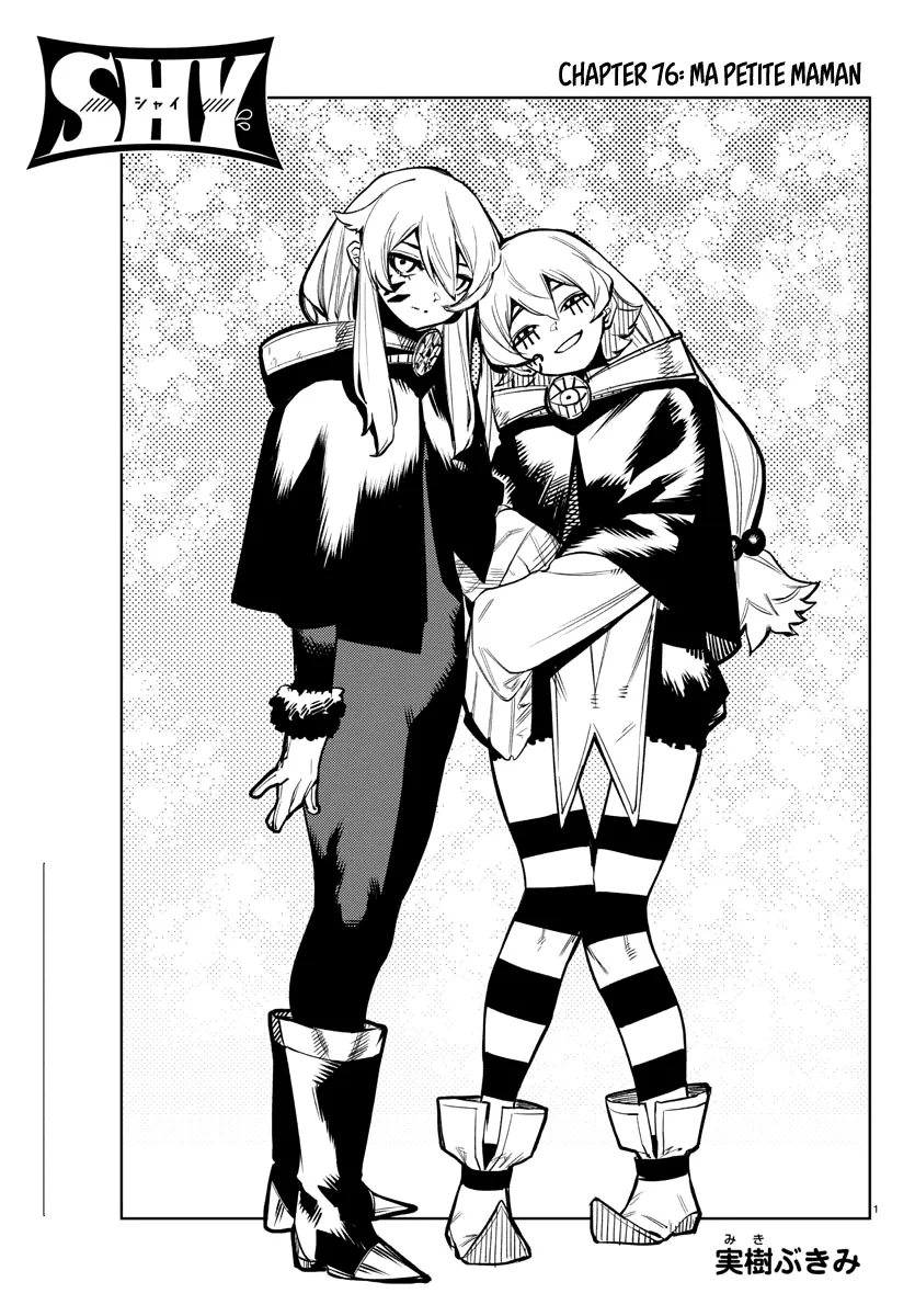 Shy  Manga Chapter 76 page 1 - 