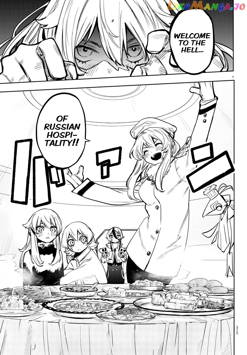 Shy  Manga Chapter 76 page 7 - 