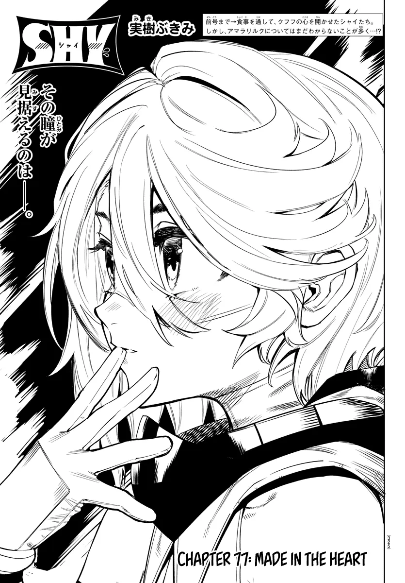 Shy  Manga Chapter 77 page 1 - 