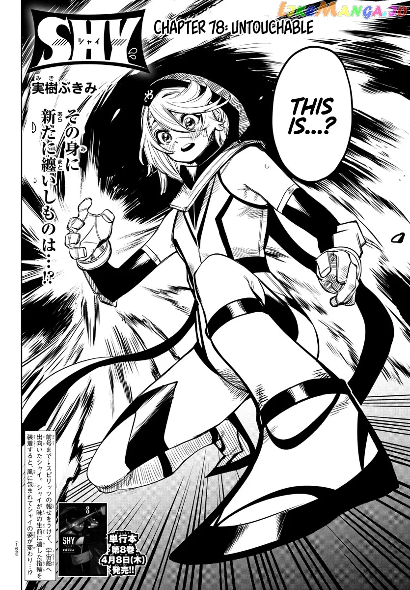 Shy  Manga Chapter 78 page 2 - 