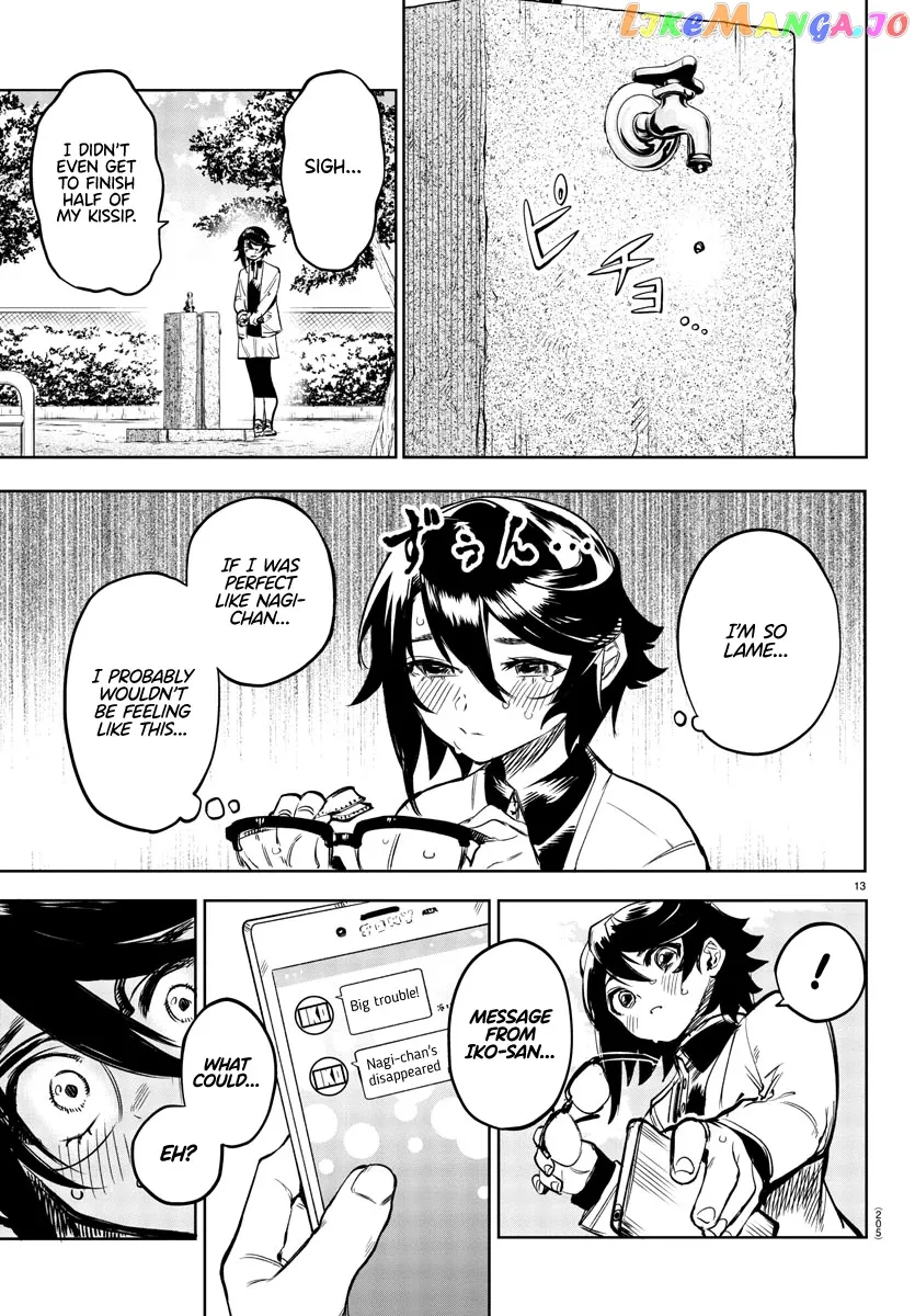 Shy  Manga Chapter 79 page 13 - 