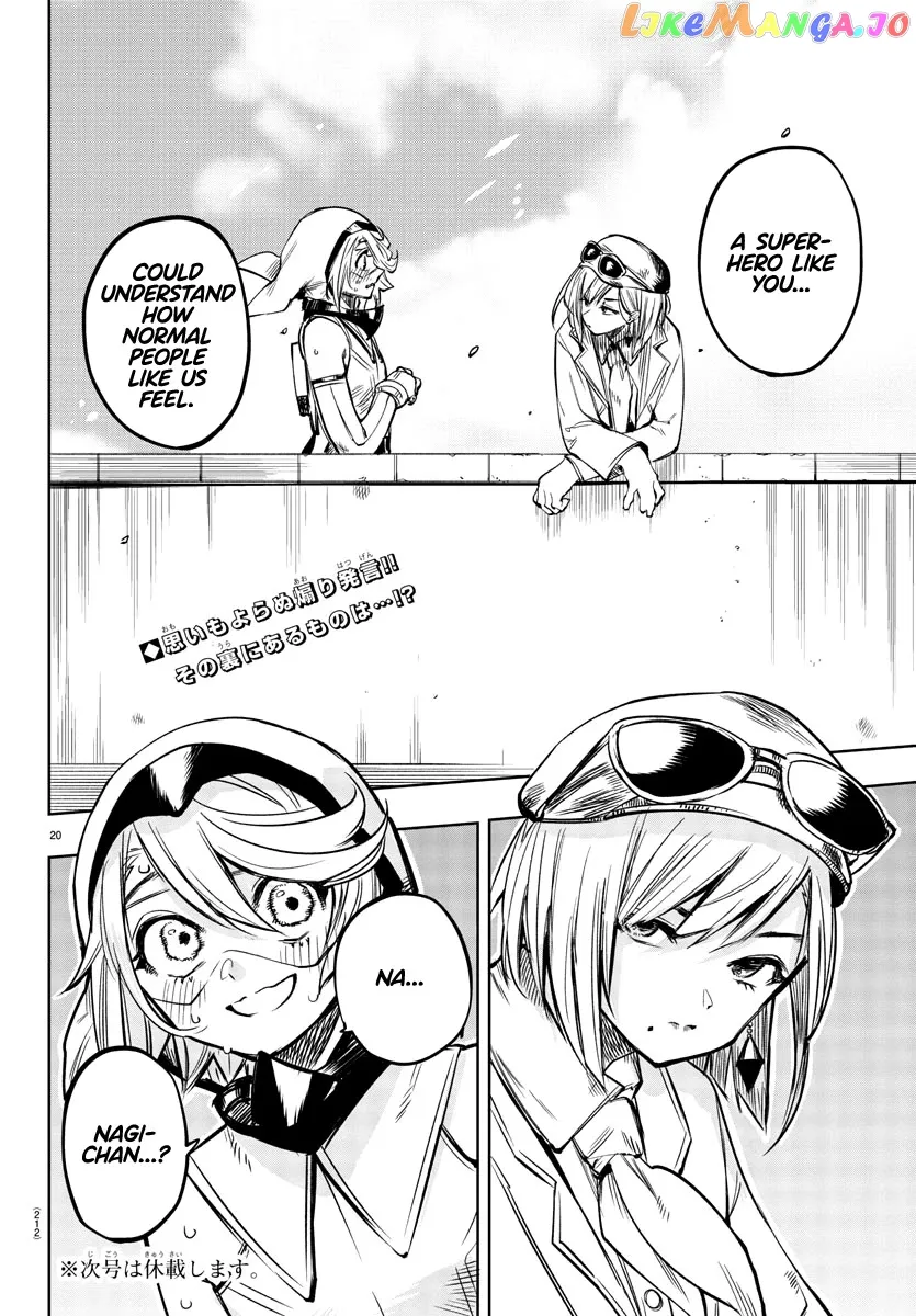 Shy  Manga Chapter 79 page 20 - 