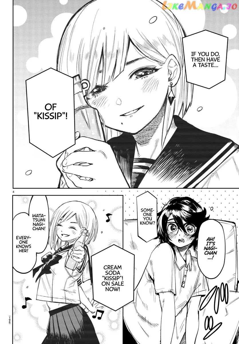 Shy  Manga Chapter 79 page 4 - 