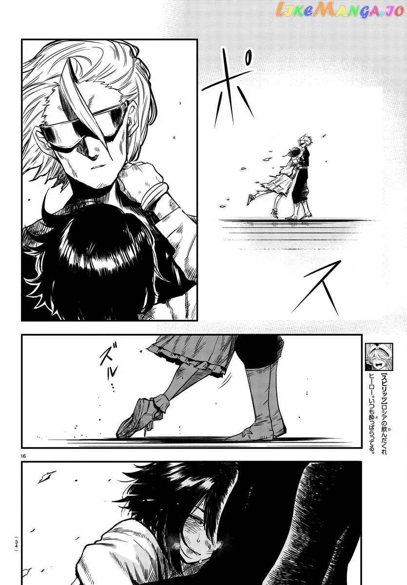 Shy  Manga Chapter 8 page 18 - 