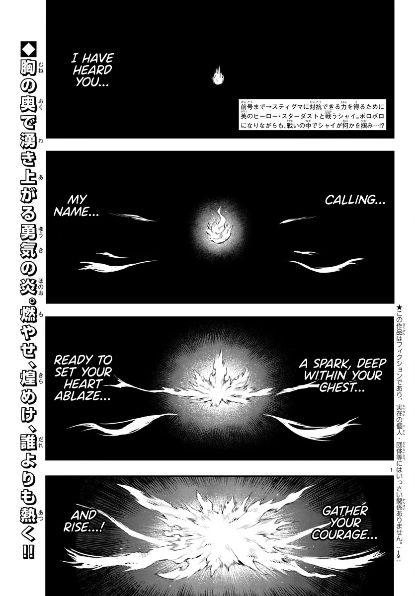 Shy  Manga Chapter 8 page 3 - 