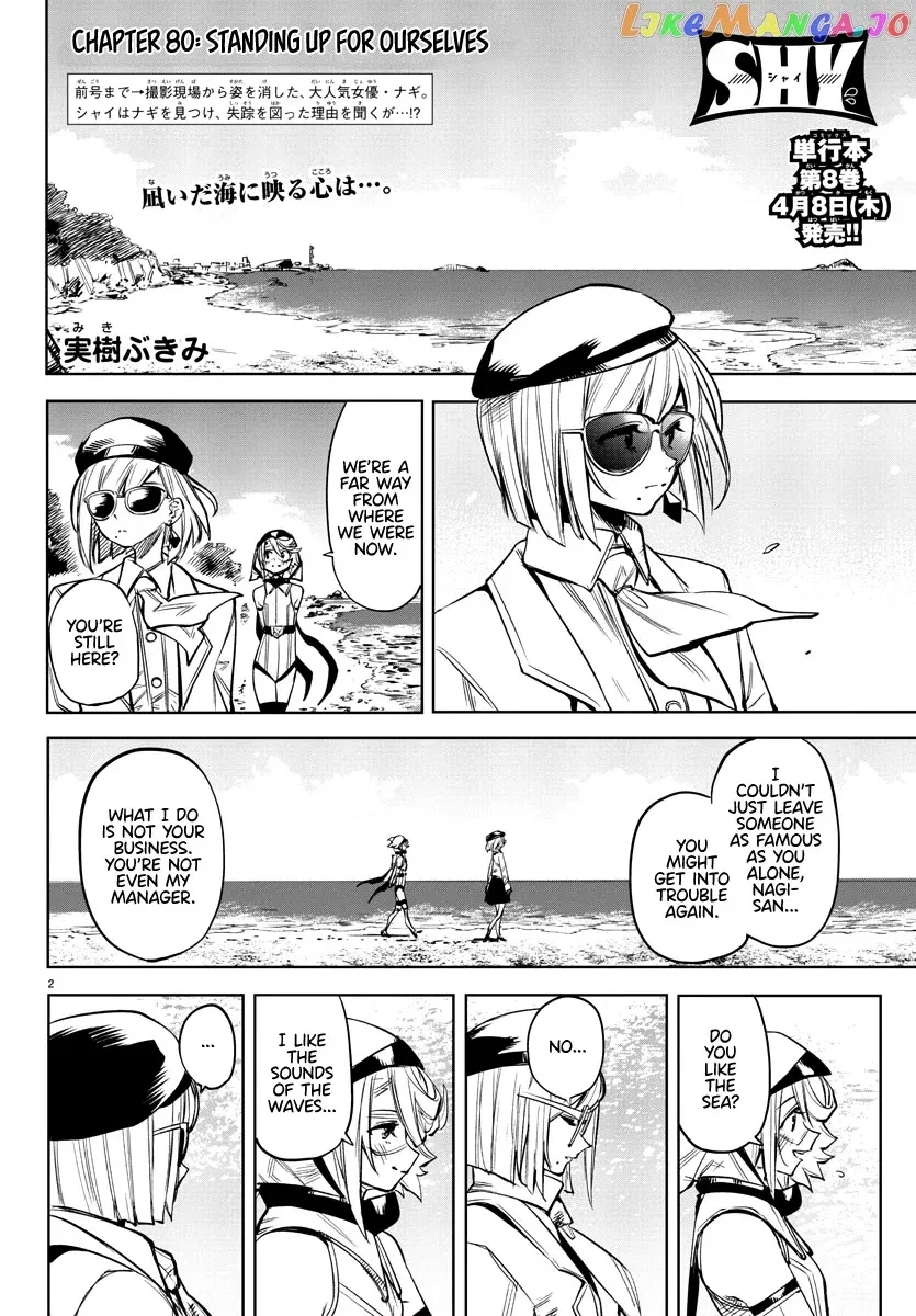 Shy  Manga Chapter 80 page 2 - 