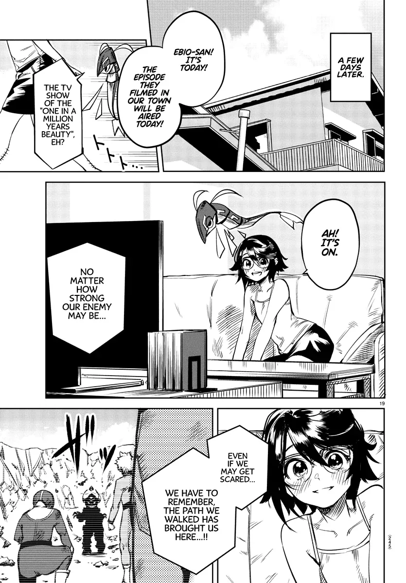 Shy  Manga Chapter 80 page 18 - 