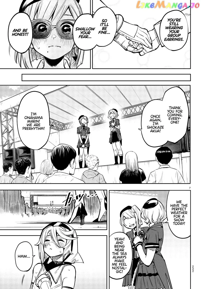 Shy  Manga Chapter 80 page 7 - 