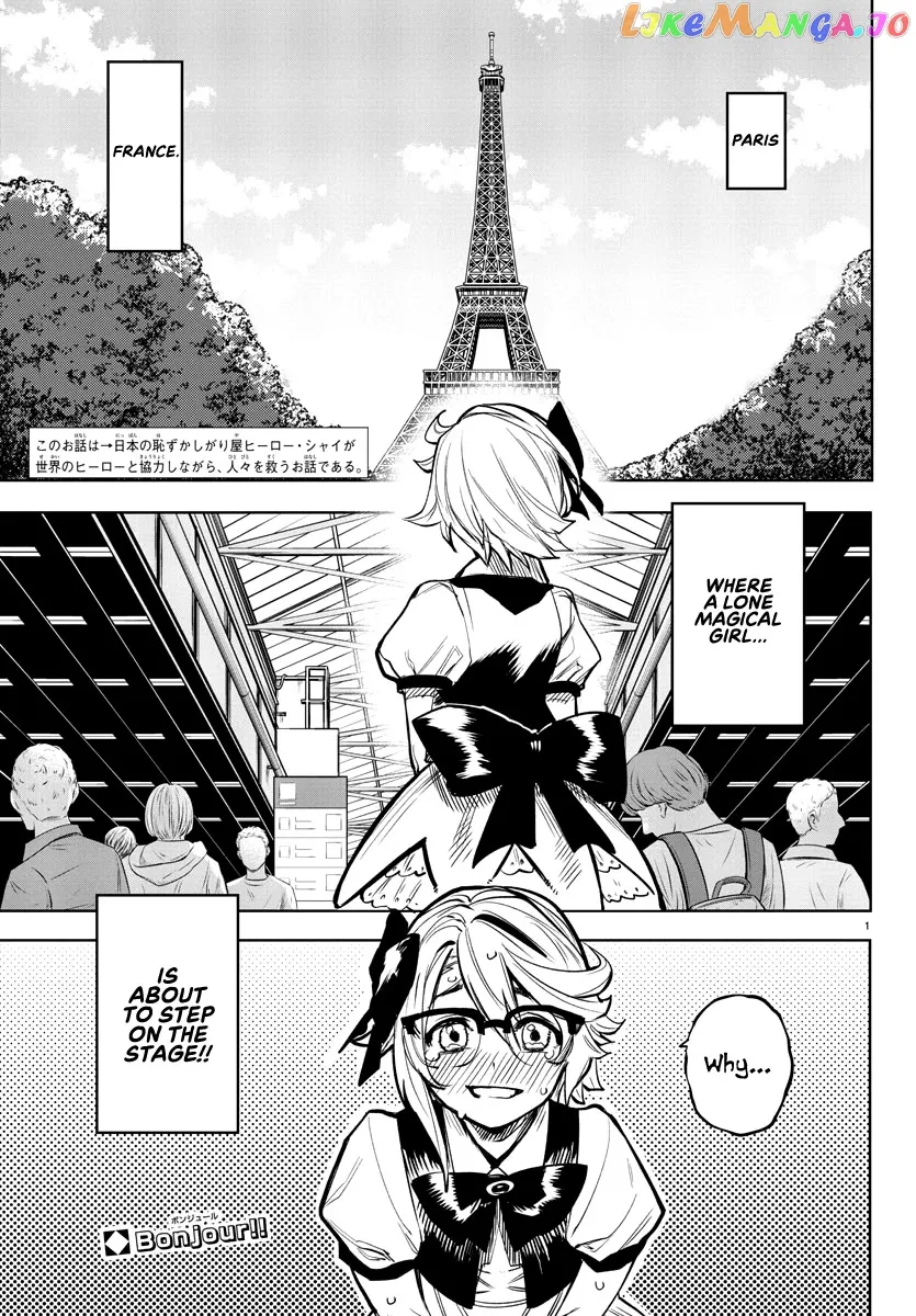 Shy  Manga Chapter 81 page 2 - 