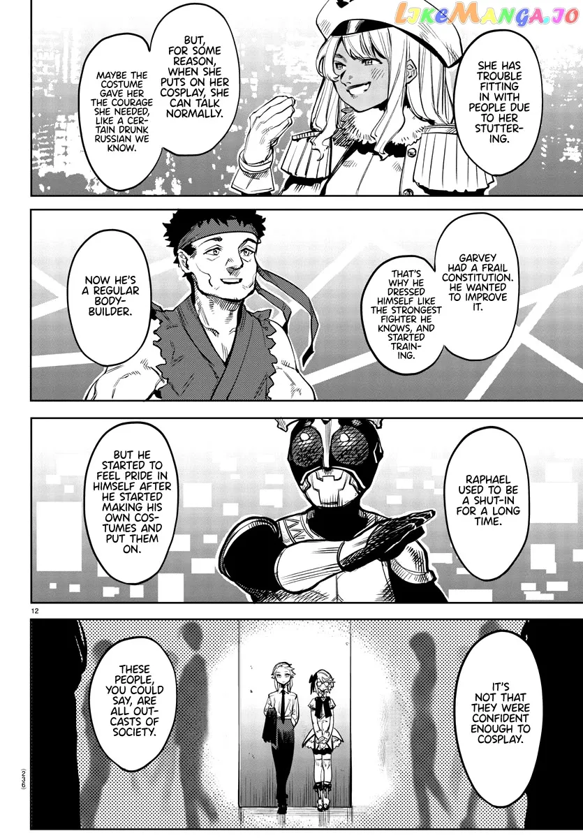 Shy  Manga Chapter 81 page 13 - 