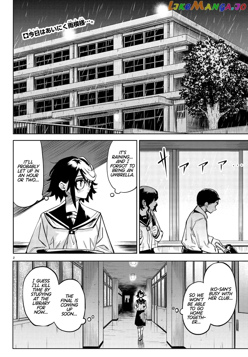 Shy  Manga Chapter 82 page 2 - 