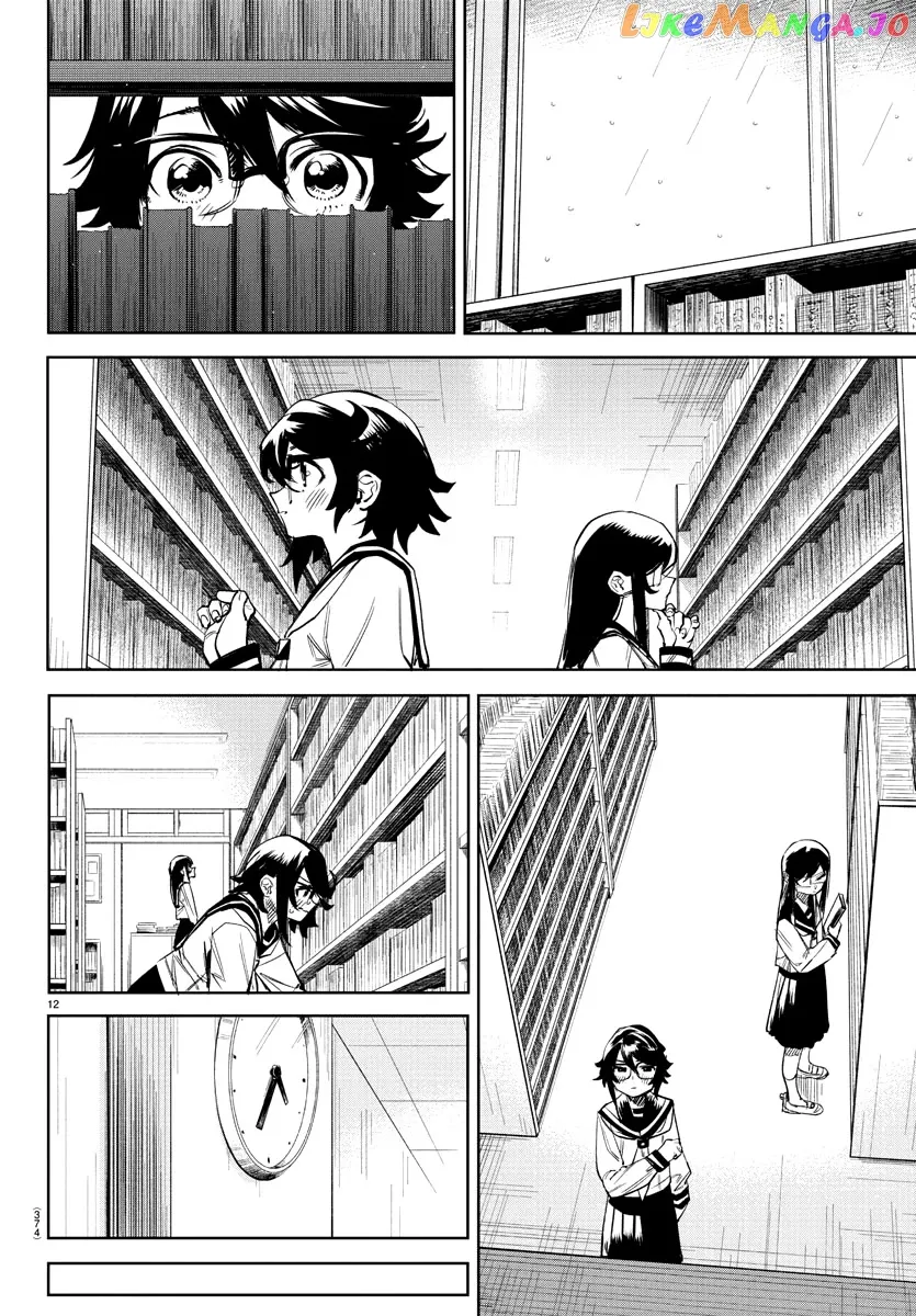 Shy  Manga Chapter 82 page 12 - 