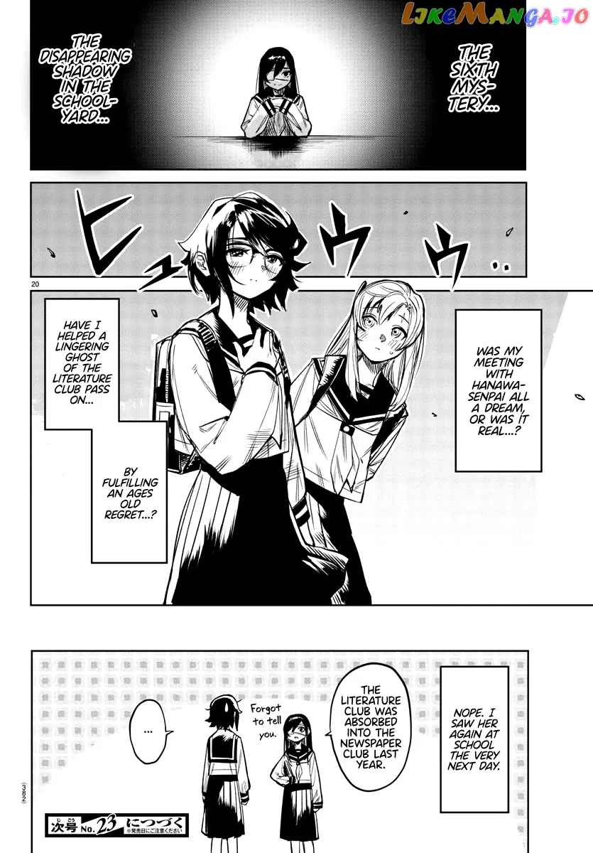 Shy  Manga Chapter 82 page 20 - 
