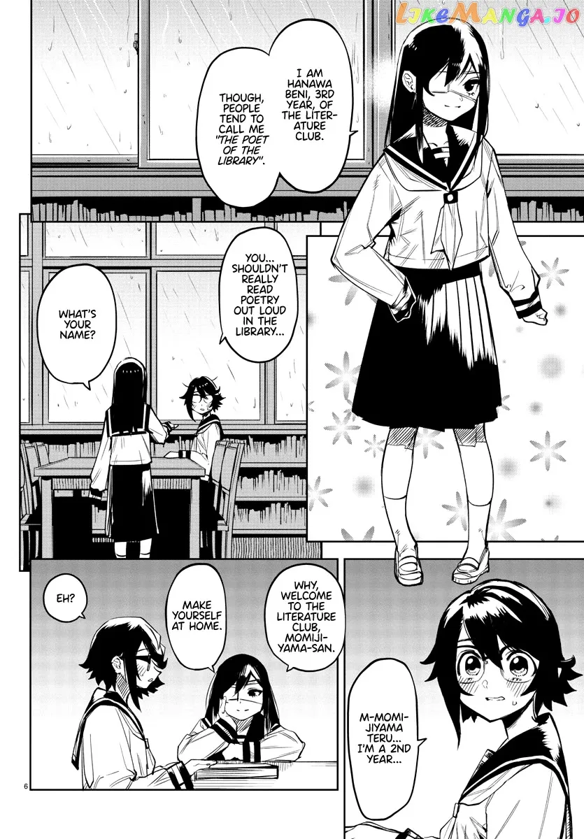 Shy  Manga Chapter 82 page 6 - 