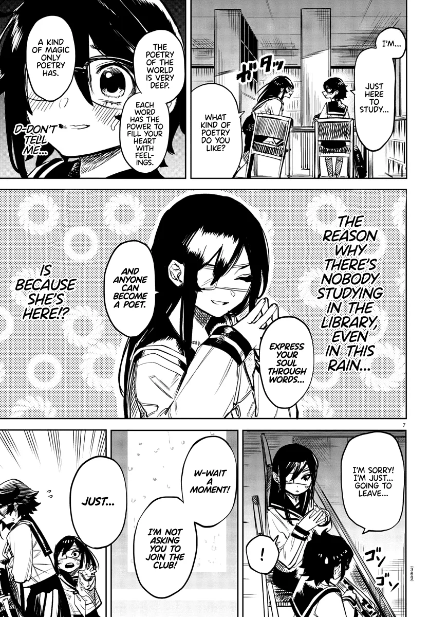 Shy  Manga Chapter 82 page 7 - 