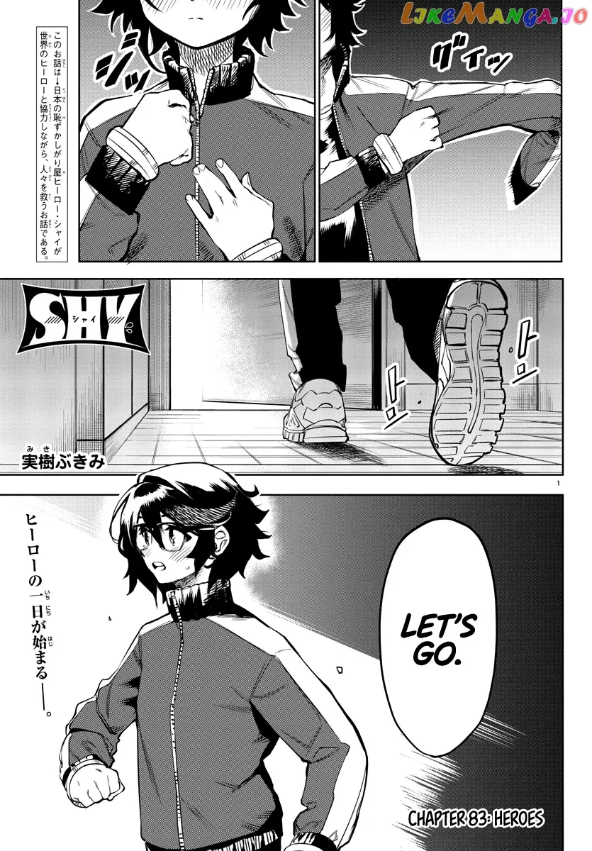 Shy  Manga Chapter 83 page 1 - 