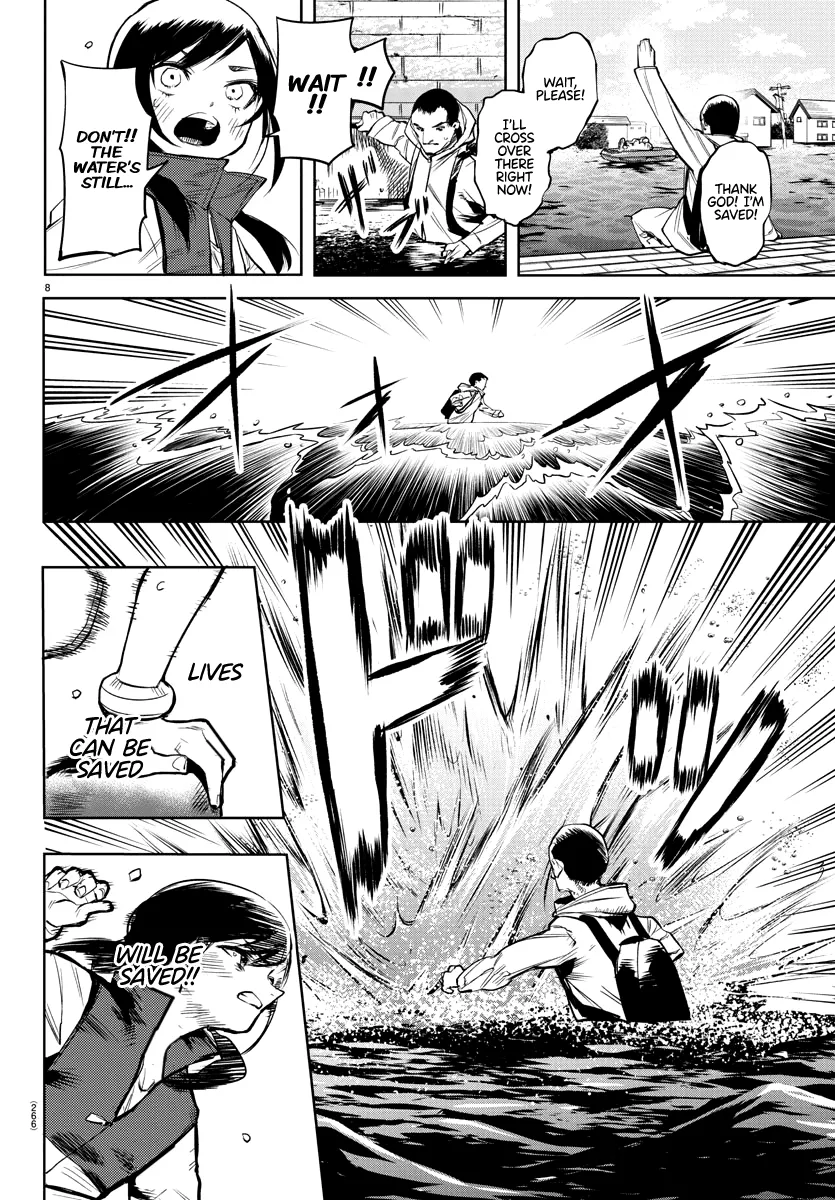 Shy  Manga Chapter 83 page 8 - 