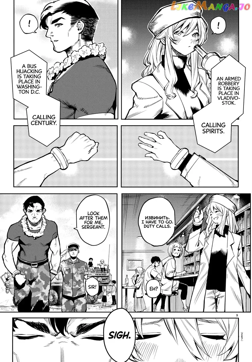 Shy  Manga Chapter 83 page 9 - 