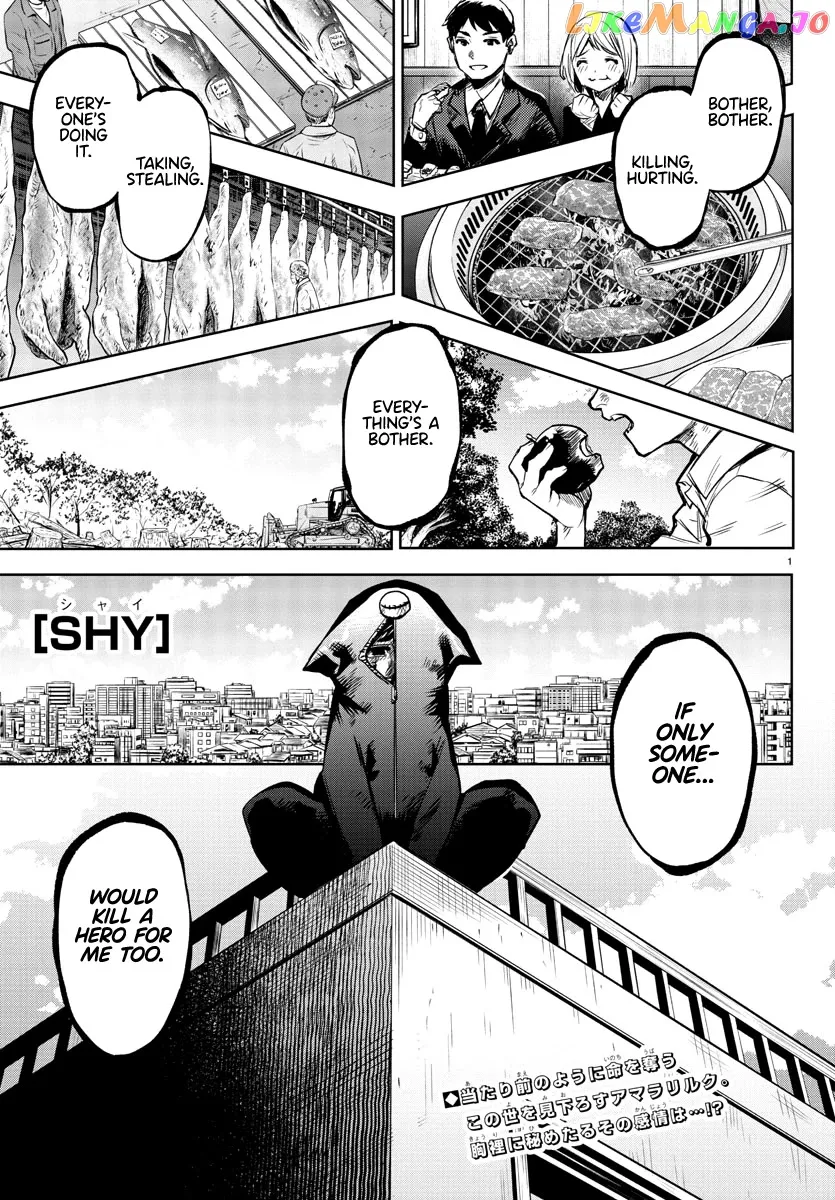 Shy  Manga Chapter 84 page 1 - 