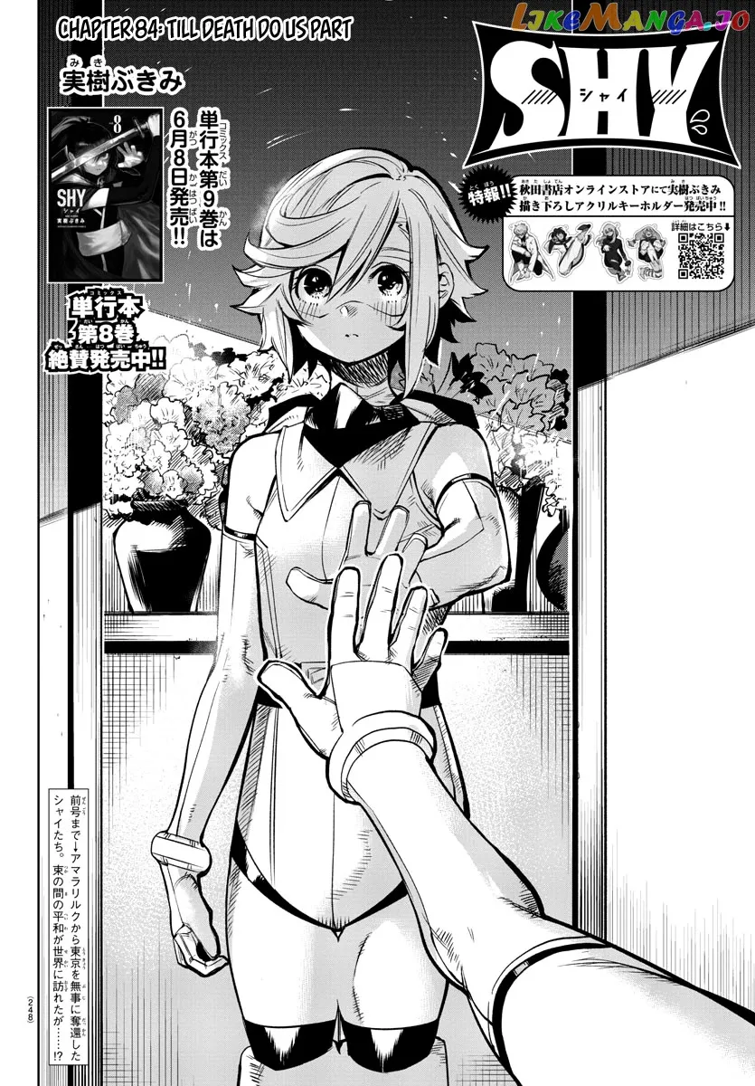 Shy  Manga Chapter 84 page 2 - 
