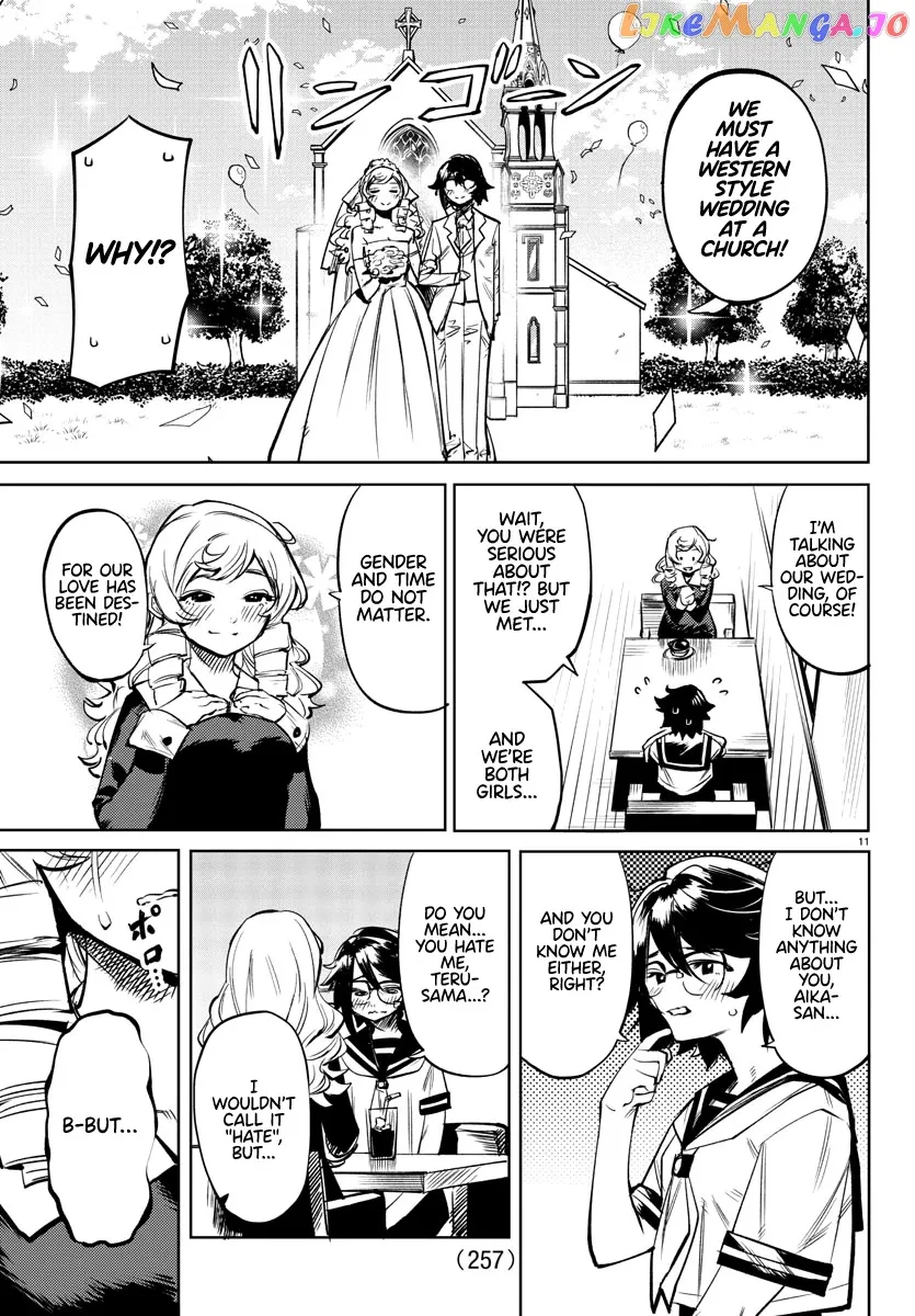 Shy  Manga Chapter 84 page 11 - 