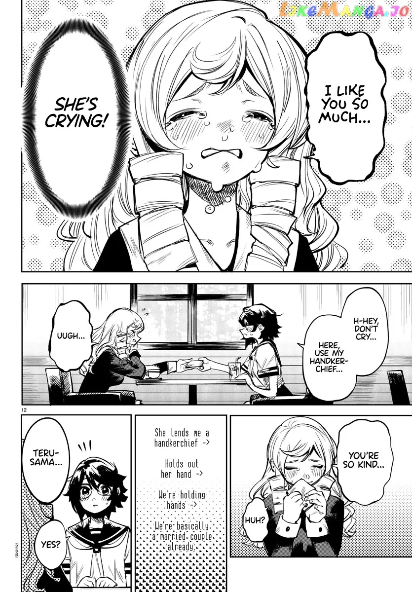 Shy  Manga Chapter 84 page 12 - 