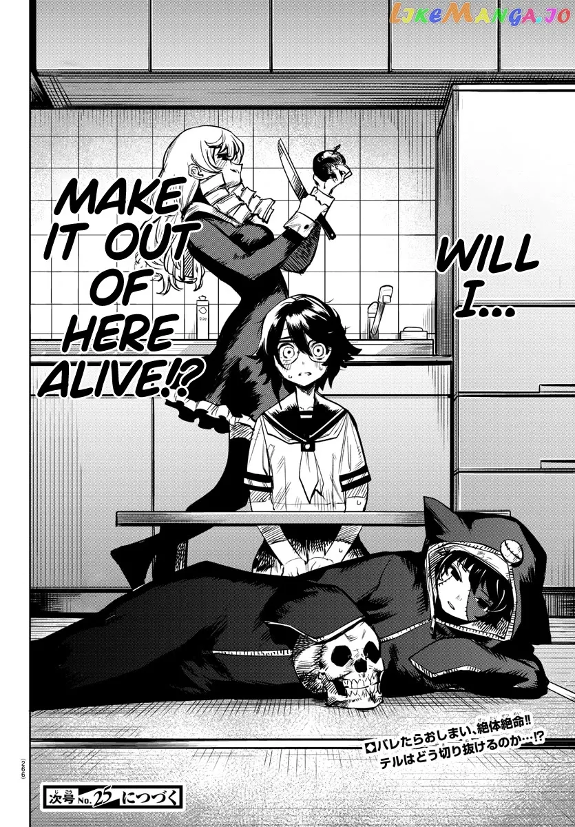 Shy  Manga Chapter 84 page 20 - 