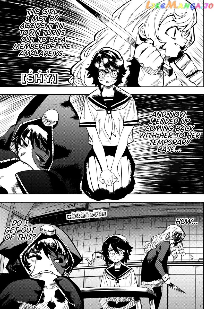 Shy  Manga Chapter 85 page 1 - 
