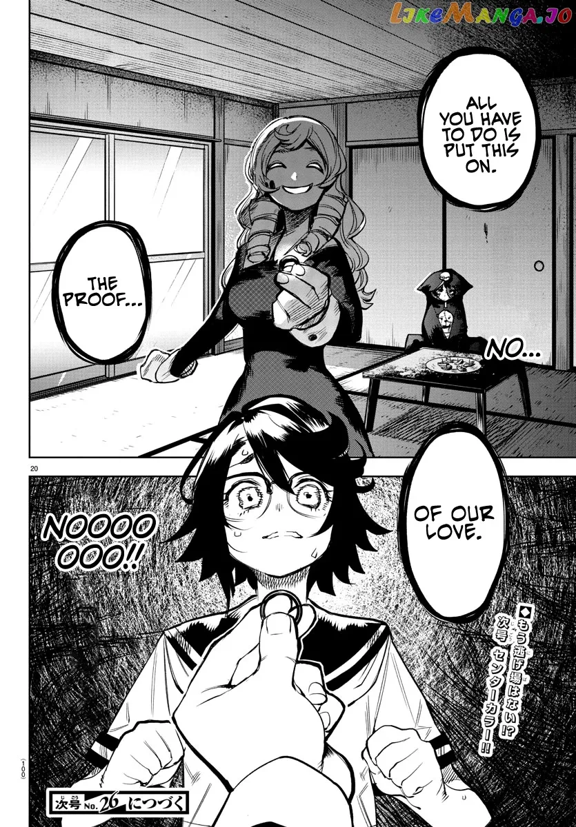 Shy  Manga Chapter 85 page 19 - 