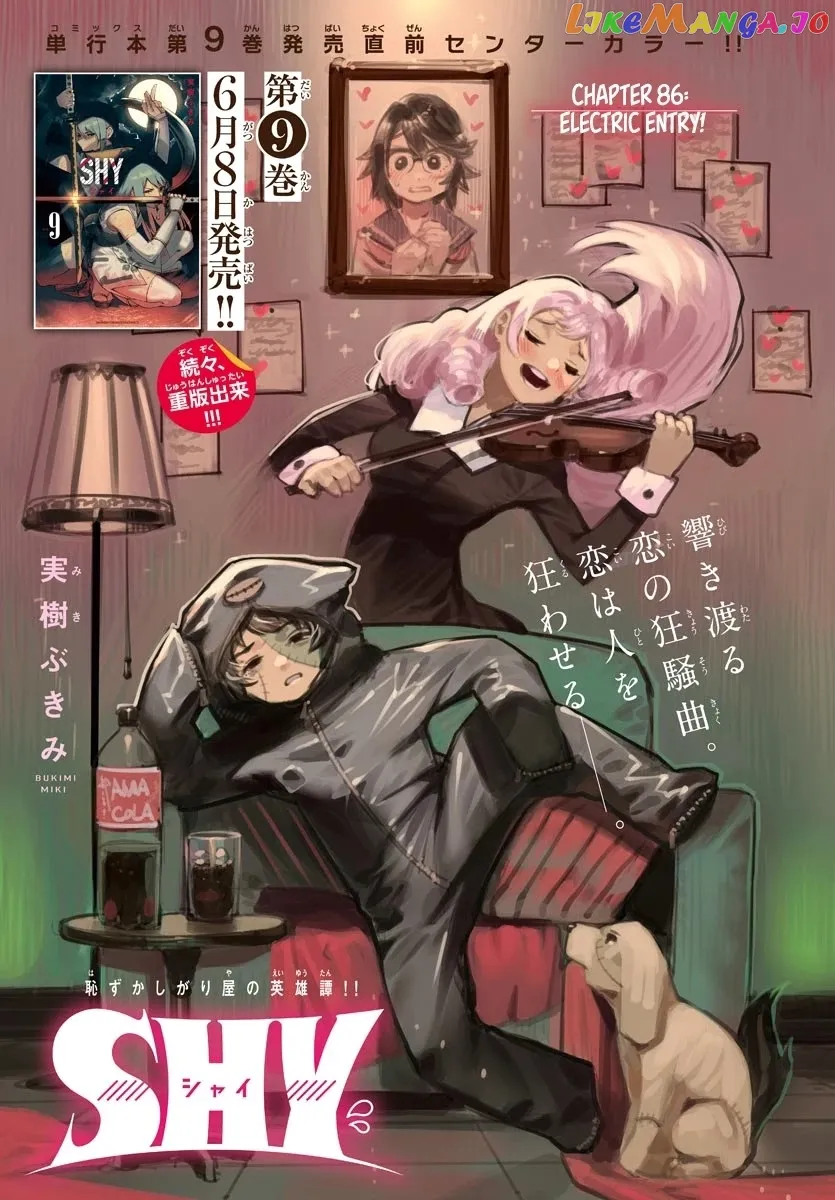 Shy  Manga Chapter 86 page 1 - 