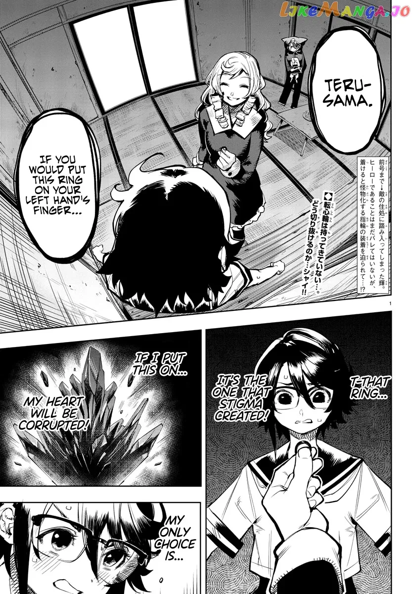 Shy  Manga Chapter 86 page 2 - 