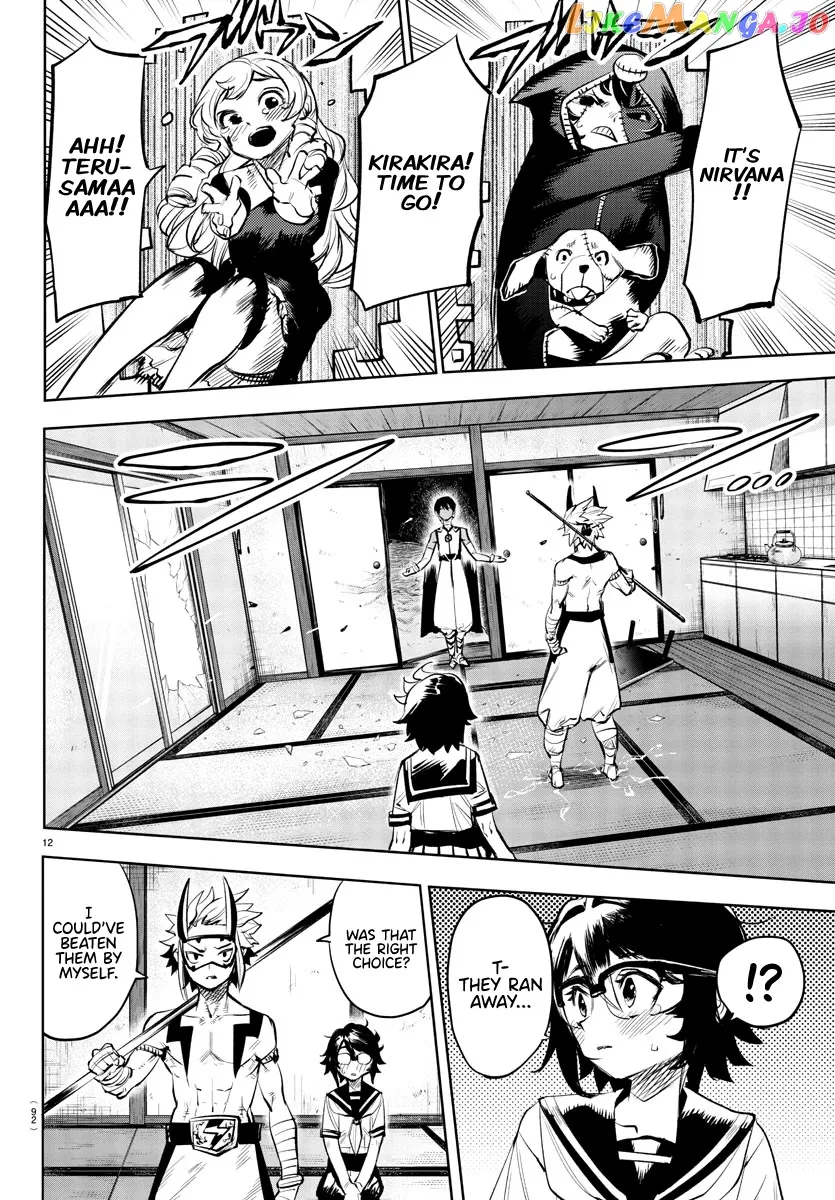 Shy  Manga Chapter 86 page 12 - 