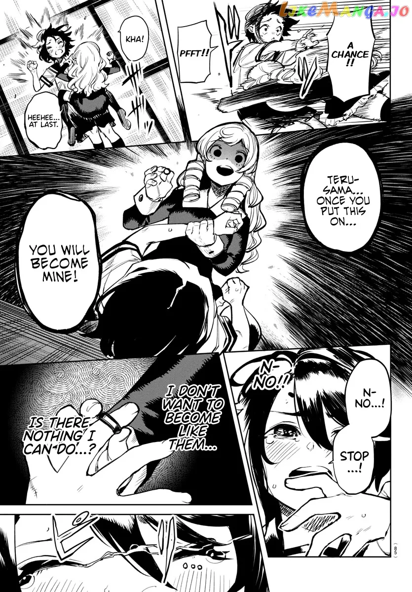 Shy  Manga Chapter 86 page 6 - 